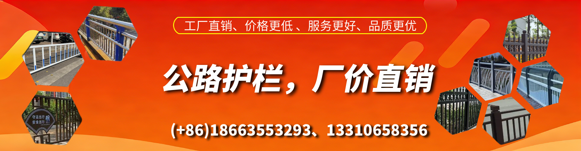 长治公路护栏生产厂家